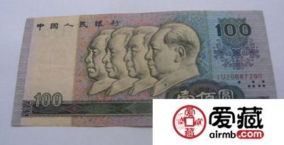 大面积印刷变色，这才叫真正错版币!