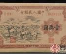 一张拍出175万元牧马币的前世今生