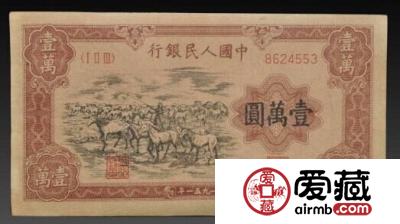 一张拍出175万元牧马币的前世今生