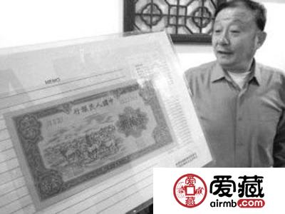 一张拍出175万元牧马币的前世今生