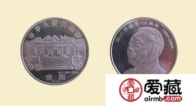 7月1日钱币收藏最新动态
