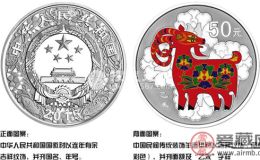 2003年羊年金銀紀(jì)念幣的收藏價(jià)值