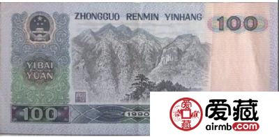 收藏：钞票一错值百万?那得看咋错的