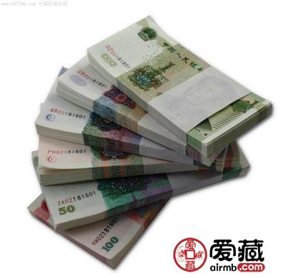 新中国人民币纸币发行年表(1948-2008)