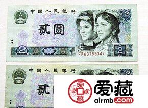 变体人民币收藏价值主要看收藏者爱好-钱币