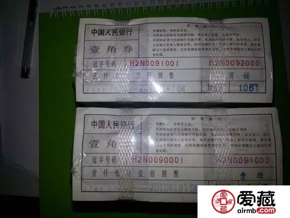 纸币收藏你一定要知道的几个数字