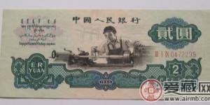 第三套人民幣的收藏和價(jià)值