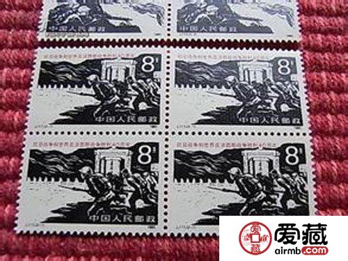 “七七事变”纪念邮票赏析
