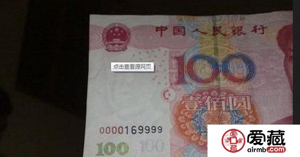 盘点： 拥有一张错版币，百万富翁不是梦