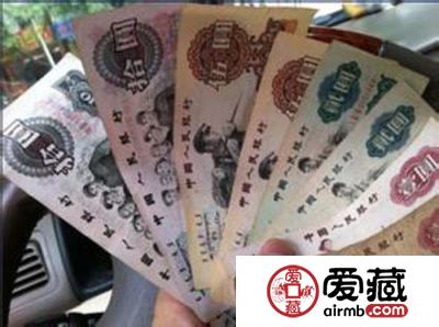 如何辨别第三套人民币纸币的真假？
