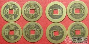 通宝钱币成为钱币收藏中的新贵