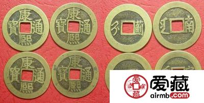 通宝钱币成为钱币收藏中的新贵