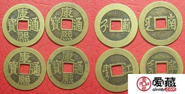通宝钱币成为钱币收藏中的新贵