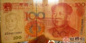 关于中国钱币水印艺术的现状