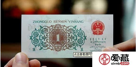 关于中国钱币水印艺术的现状