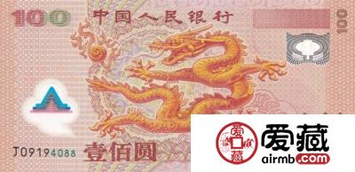 回收龙钞的价格你知道吗