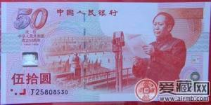 收购建国钞价格你知道吗