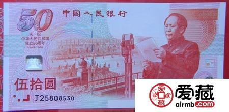 收购建国钞价格你知道吗