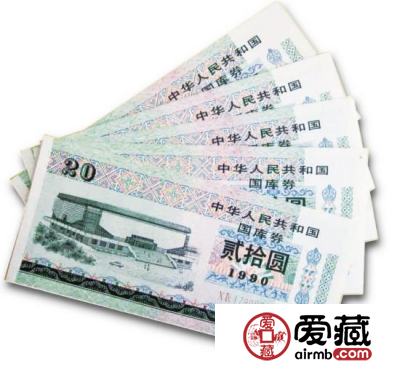 过期国库券：兑换不如收藏