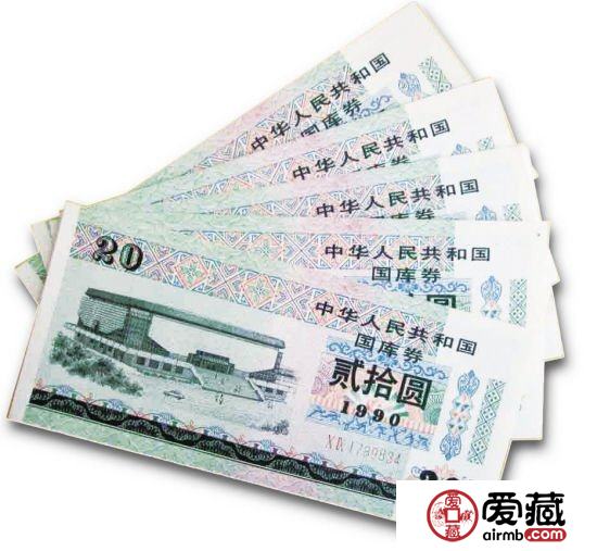 过期国库券：兑换不如收藏