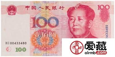 错版人民币收藏符合物以稀为贵原则-钱币
