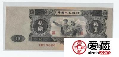 怎样鉴别第二套人民币大黑十？