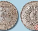 有很多年代久远的钱币为何不如大清银币值钱