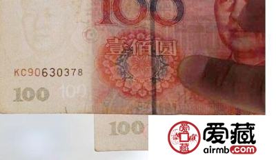 这样的钱币，才是真正的错版币！