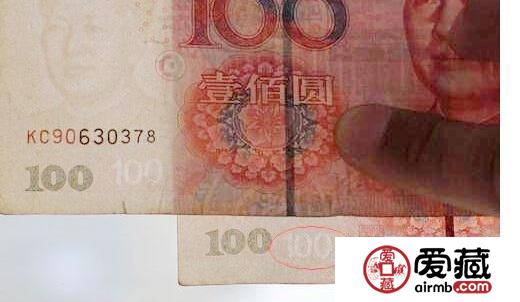 这样的钱币，才是真正的错版币！