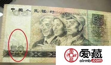 这样的钱币，才是真正的错版币！