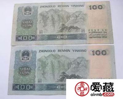 这样的钱币，才是真正的错版币！