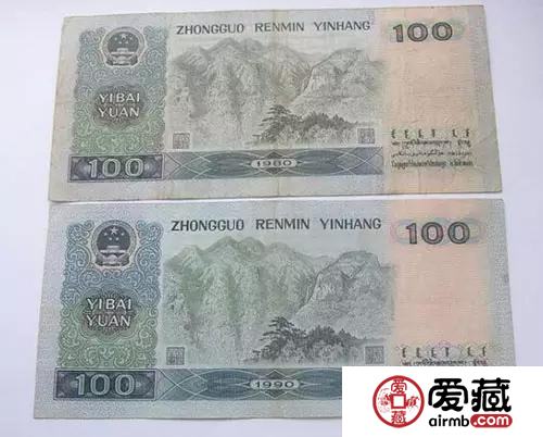 这样的钱币，才是真正的错版币！
