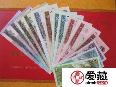 第四套人民币全套有哪些？
