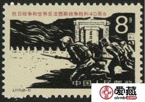 关于纪念卢沟桥抗战的邮票