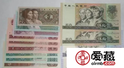 第四套人民币或将成为钱币升值之王！