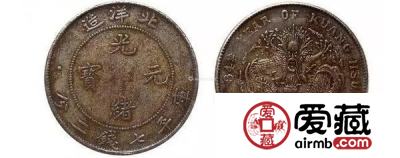 什么样的钱币收藏具有价值