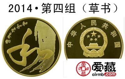 和4卡币整箱阵容收藏被专家看好