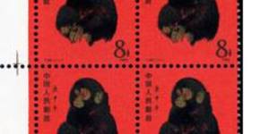 生肖邮票纪念版发行，且收且珍惜