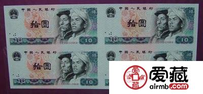 第四套人民币四连体大全套倍受青睐