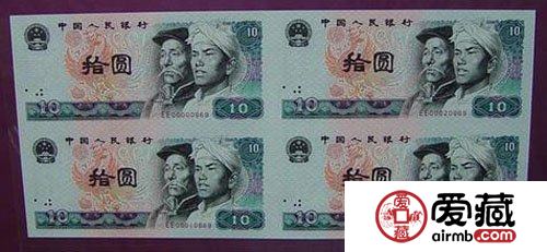第四套人民币四连体大全套倍受青睐