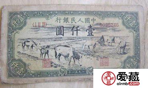 为什么爱上人民币收藏？