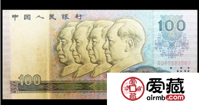 话说收藏--2015错版币市场
