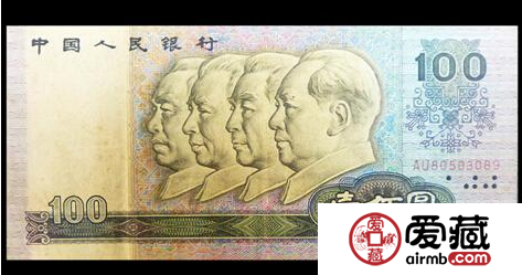 话说收藏--2015错版币市场