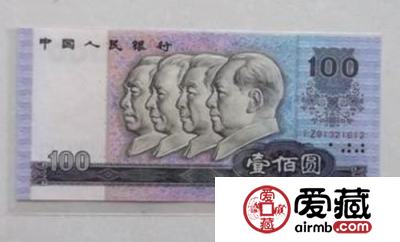 四版纸币存世量分析及收藏介绍总结四版纸币存世量分析