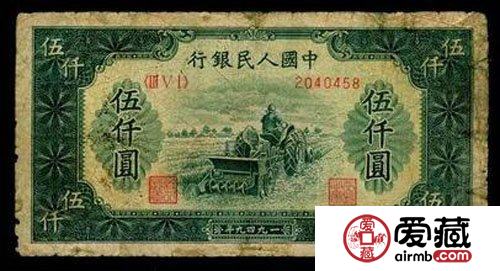 收藏什么紙幣才價(jià)值不菲