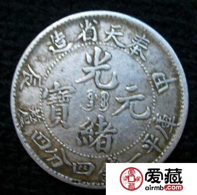 一枚钱币改变了收藏市场，拍出“千万”