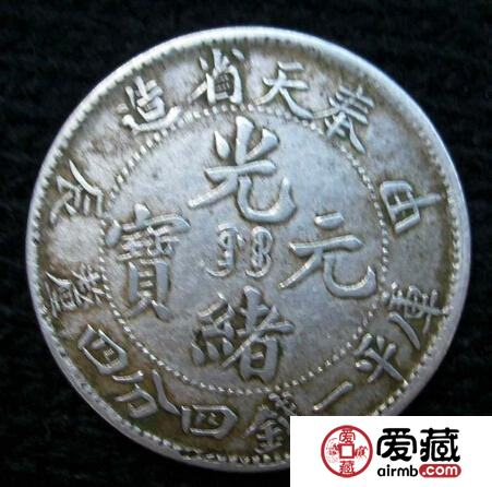 一枚钱币改变了收藏市场，拍出“千万”