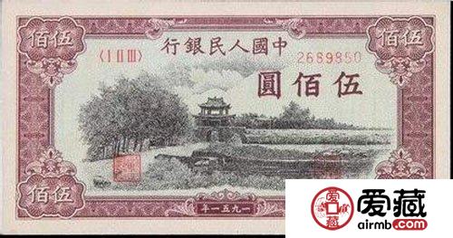 第一套人民币500元瞻德城表现强劲