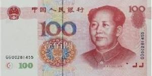第五套人民币连体钞收藏火热 最高高达3万元