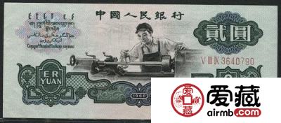 百姓如何投资旧版人民币